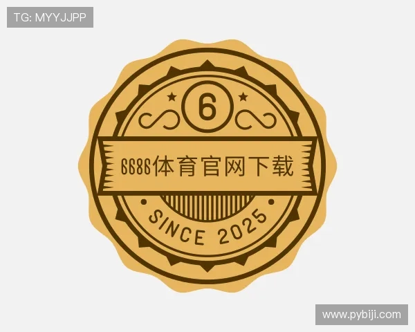 了解6686体育集团官网下载